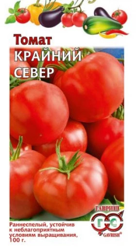 Крайний Север 0,05гр.Ц(Г)