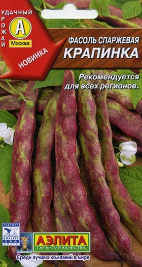 Крапинка вьющаяся Ц(А)