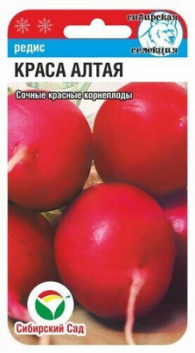 Краса Алтая СС