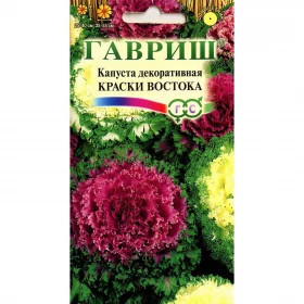 Краски востока Ц(Г)