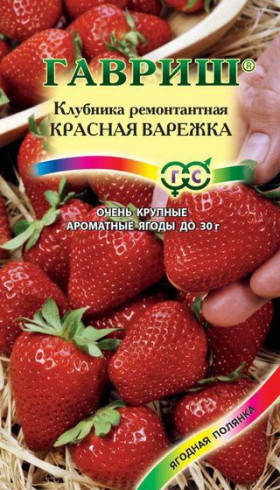Красная варежка Ц(Г)
