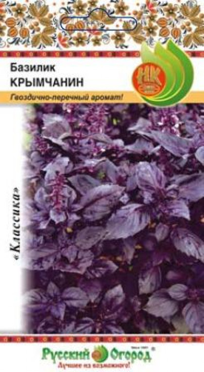 Крымчанин 0,3г Ц(Н)