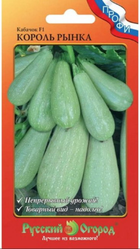 Король рынка Ц(Н)