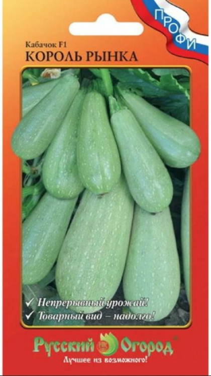 Король рынка Ц(Н)