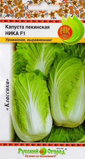 пекинская Ника Ц(Н)