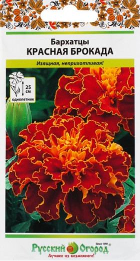 Брокада Красная Ц(Н)