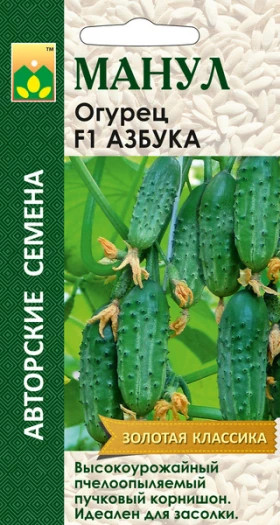 Азбука Манул