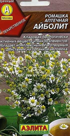 Айболит Ц(А) ромашка аптечная