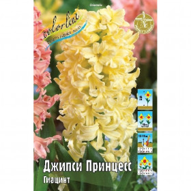 Джипси Принцесс 14/15, 3шт