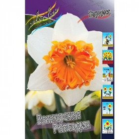 Венгерская Расподия (сплит гофр.) 12/14, 3шт