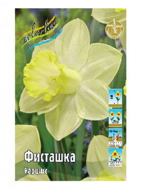 Фисташка (трубч.) 12/14, 3шт