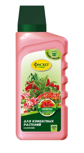 Для комнатных растений 285 мл\9 шФАСКО