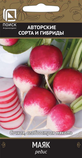 Маяк 3 гр.Ц(Поиск)