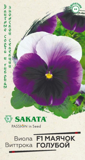 Маячок голубой Ц(Г)