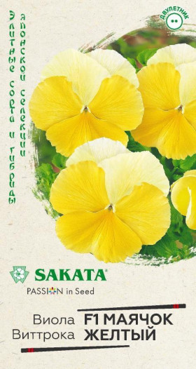 Маячок Желтый Ц(Г)