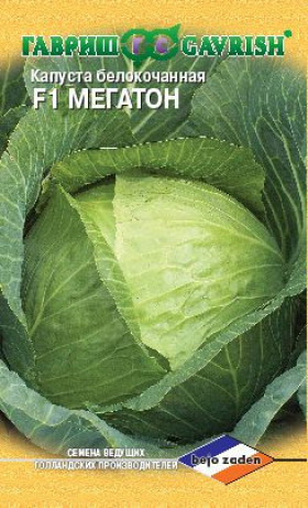 Мегатон 10шт.Ц(Г)