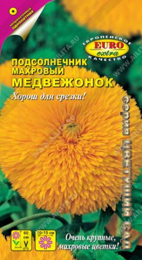 Медвежонок Ц(А)