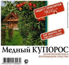 Медный купорос 50гр /150шт МосАгро