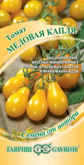 Медовая капля Ц(Г)