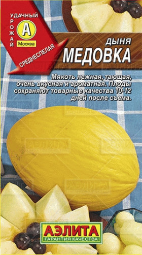 Медовка Ц(А)