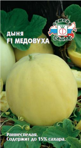 Медовуха F1 Ц(С)