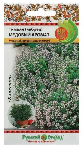 Медовый  аромат 0,05гр Ц(Н)