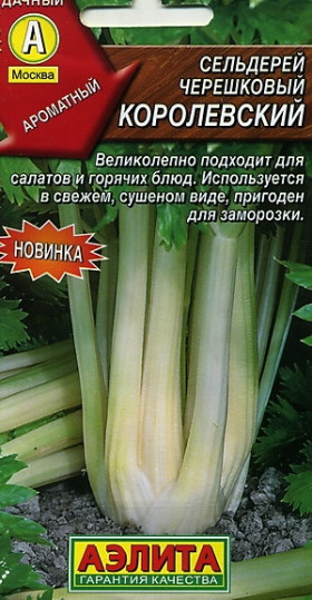 Королевский черешковый Ц(А)