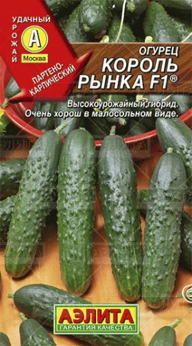 Король рынка Ц(А)