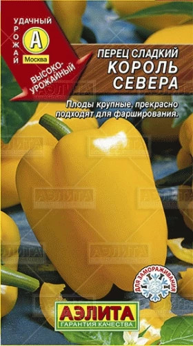 Король севера Ц(А)