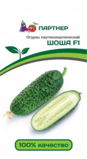 Шоша 5шт Партнер