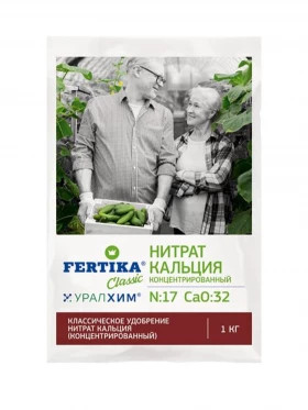 Нитрат кальция 1 кг/25 шт Фертика