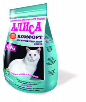 Наполнитель АЛИСА 4,6 л  КОФОРТ  д\короткошерстных .кошек\4 шт