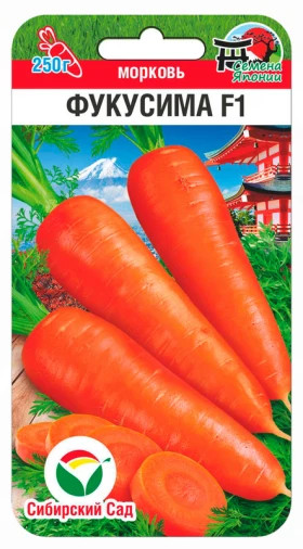 Фукусима 120шт СС