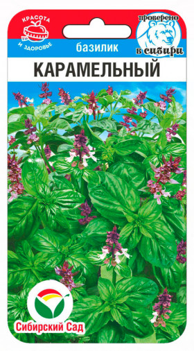 Карамельный 0,5гр СС