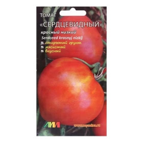 Сердцевидный красный низкорослый /Мязина