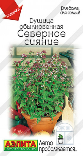 Северное сияние обыкновенная Ц(А)