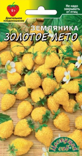 Золотое лето Цветущий Сад