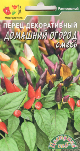 Домашний огород смесь Цветущий Сад