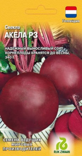 Акела Р3 Ц(Г)