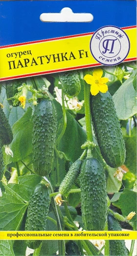 Паратунка Ц(П)
