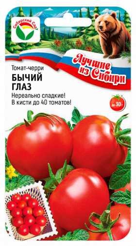 Бычий глаз 20шт СС (Серия ЛС)