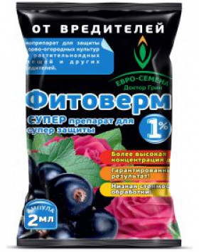 Фитоверм СУПЕР 1% 2мл ЕвроСемена\200шт