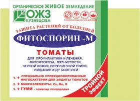 Фитоспорин-М порошок Томат 10гр.\100шт\БашИнком