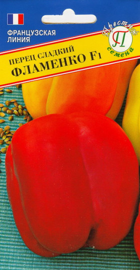 Фламенко Ц(П)