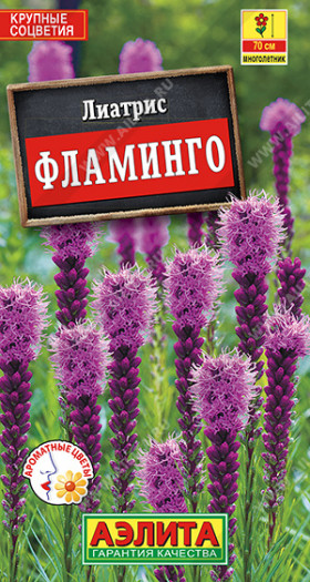 Фламинго Ц(А) ()