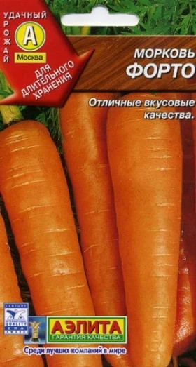 Форто Ц(А) (1828                     )