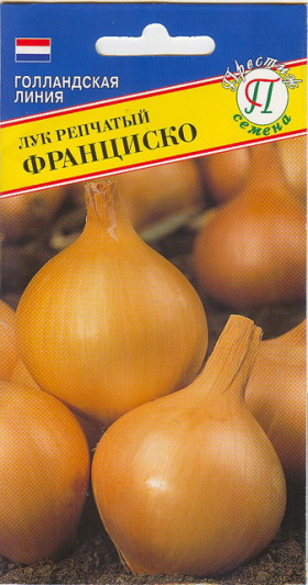 Франциско 0,5гр.Ц(П)