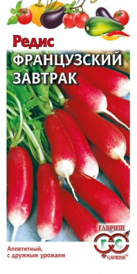 Французский завтрак 1+1 Ц(Г)