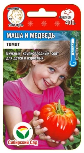 Маша и медведь СС