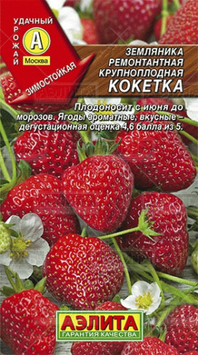 Кокетка ремонт. Ц(А)